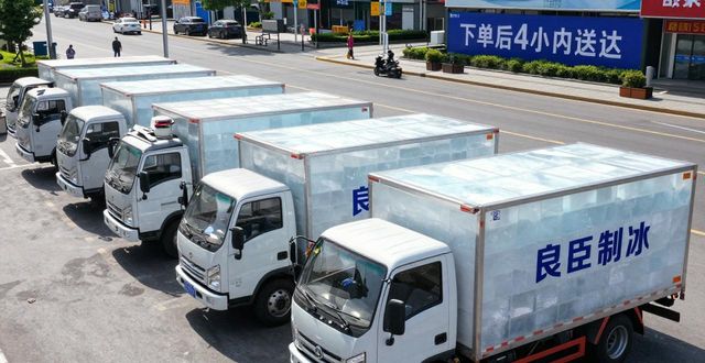 花都工业冰块哪里买 本地制冰厂直供价格表